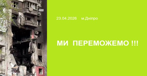 dnipro230426