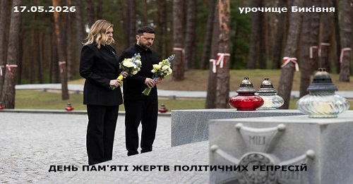 mem170526