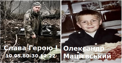 oleksander.png