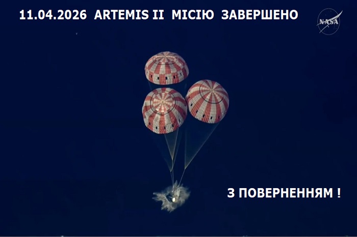 artemis_110426