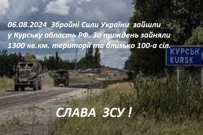 kursk
