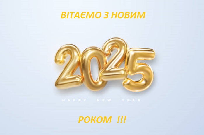 /new_year