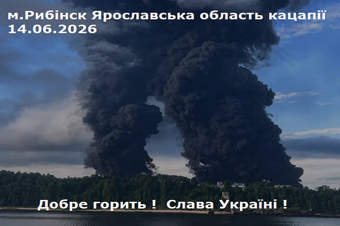 rybinsk
