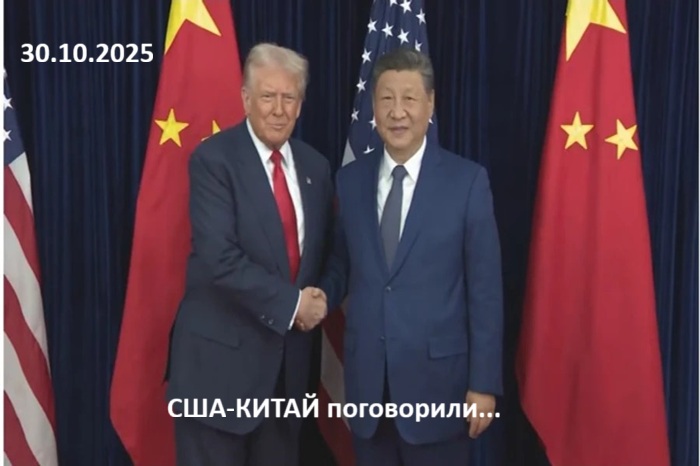 trump_ci