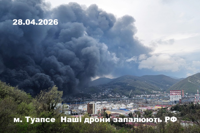 tuapse280426