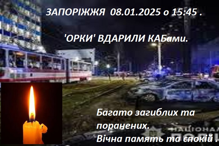 zp080125